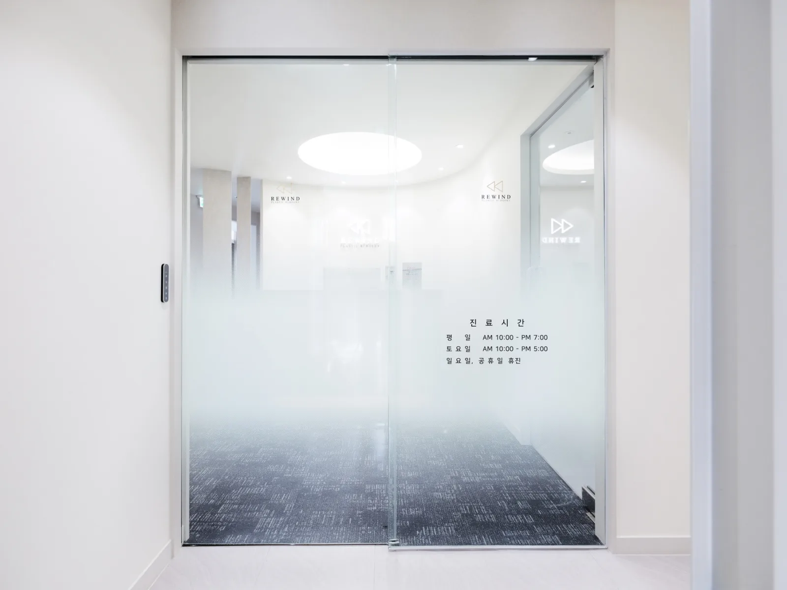 Phòng điều trị tại Rewind Plastic Surgery, tòa nhà Richro, Apgujeong